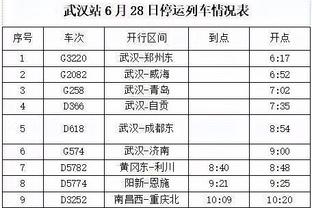 万博体育官方注册地址截图4